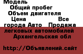  › Модель ­ Mercedes-Benz M-Class › Общий пробег ­ 139 348 › Объем двигателя ­ 3 › Цена ­ 1 200 000 - Все города Авто » Продажа легковых автомобилей   . Архангельская обл.